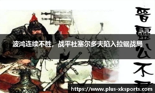 星空体育官网