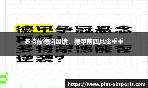 星空体育