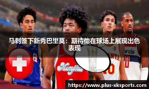 星空体育网站入口
