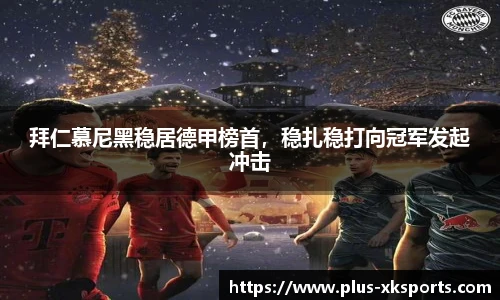 星空体育官网
