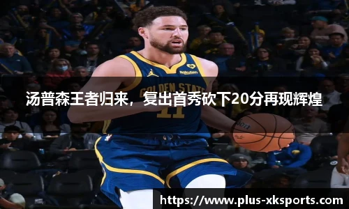 星空体育