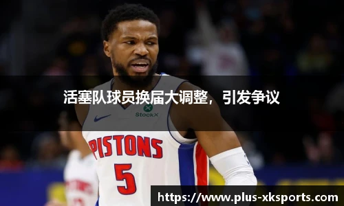 星空体育网站入口