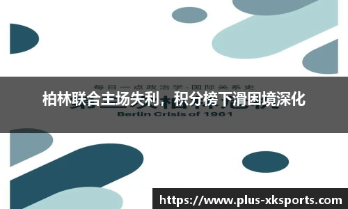 星空体育网站入口