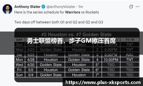 星空体育网站入口