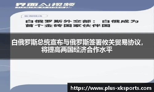 星空体育网站入口