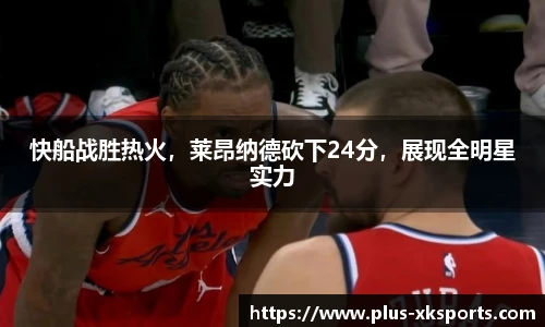 星空体育网站入口