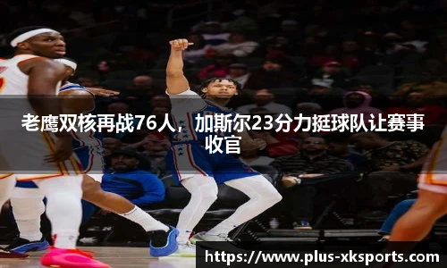 星空体育官网