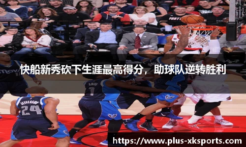 星空体育官网