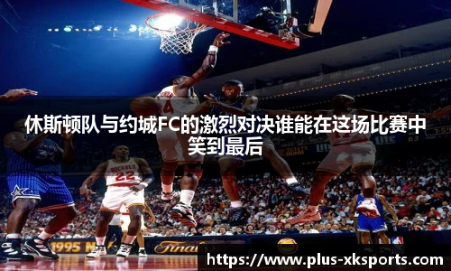 星空体育在线官网