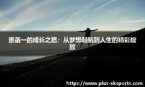 星空体育网站入口