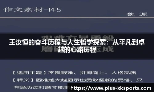 星空体育在线官网