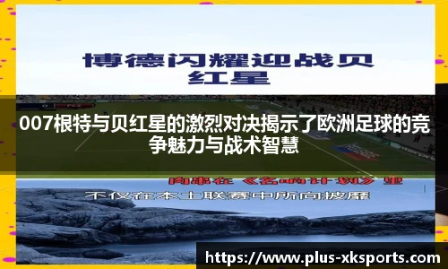 星空体育官网