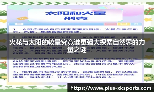星空体育官网