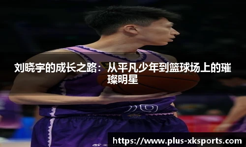 星空体育网站入口