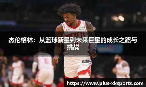 星空体育