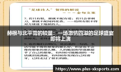 星空体育网站入口