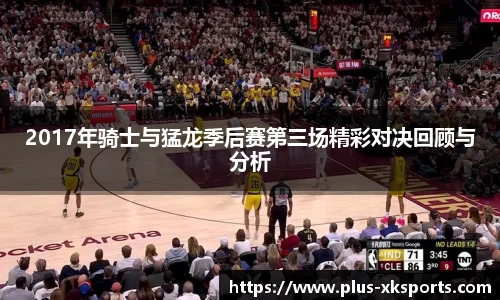 星空体育网站入口