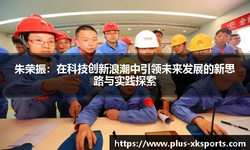 星空体育在线官网